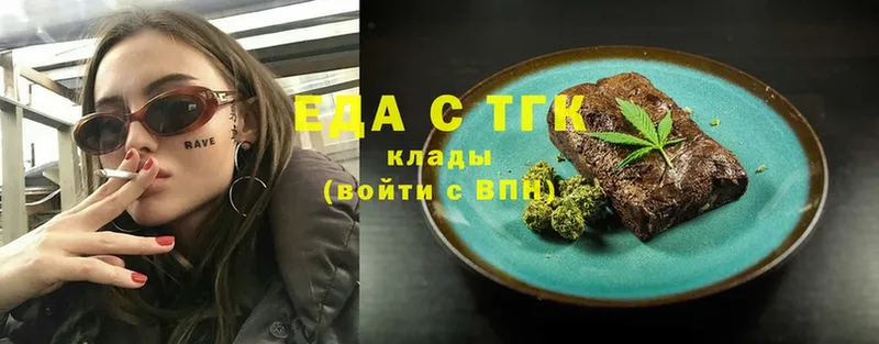 закладки  Верхний Тагил  Cannafood конопля 