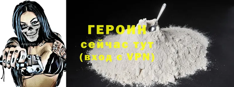 ГЕРОИН белый  кракен ТОР  Верхний Тагил 