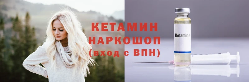 mega как зайти  Верхний Тагил  Кетамин ketamine 