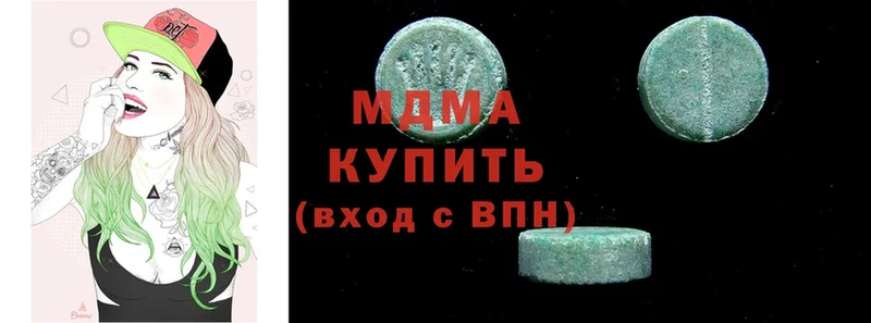 MDMA молли  Верхний Тагил 