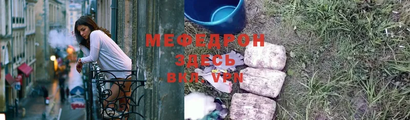 Мефедрон mephedrone  закладки  Верхний Тагил 